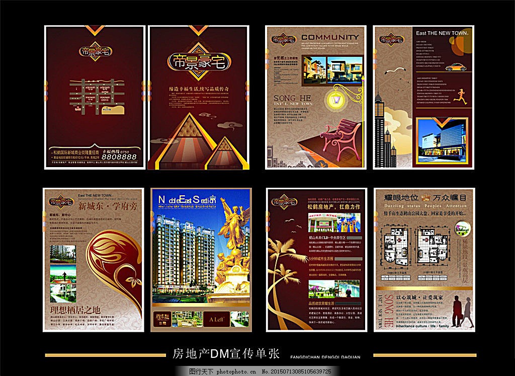 數(shù)字文化創(chuàng)意軟件賦能房地產(chǎn)營(yíng)銷(xiāo) DM宣傳單、宣傳冊(cè)與戶外廣告的創(chuàng)新變革