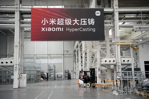 每76秒一輛！小米汽車在通州馬駒橋智能制造基地引領(lǐng)新速度