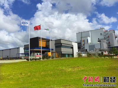 中新攜手，共育未來 雅士利國際深化合作，開啟乳業(yè)新篇章